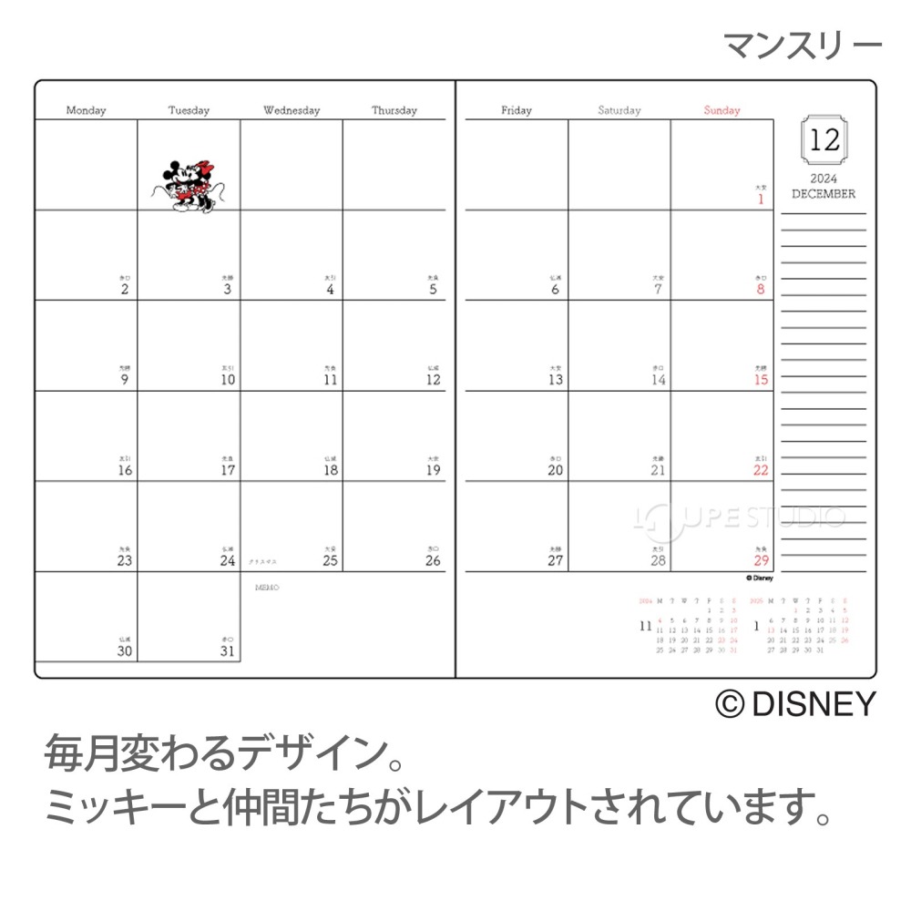 迪士尼DISNEY《現貨》米奇 米妮 奇奇蒂蒂 燙金 2025行事曆/日誌本/手帳B6週計畫～日本製～共6款～心心小舖-細節圖8