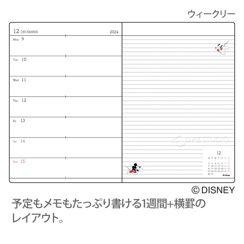 迪士尼DISNEY《現貨》米奇 米妮 奇奇蒂蒂 燙金 2025行事曆/日誌本/手帳B6週計畫～日本製～共6款～心心小舖-細節圖9