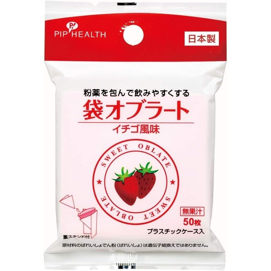 《現貨》日本 PIP HEALTH 可食用糯米紙 小孩 兒童 年長者 餵藥神器~葡萄草莓原味-規格圖4