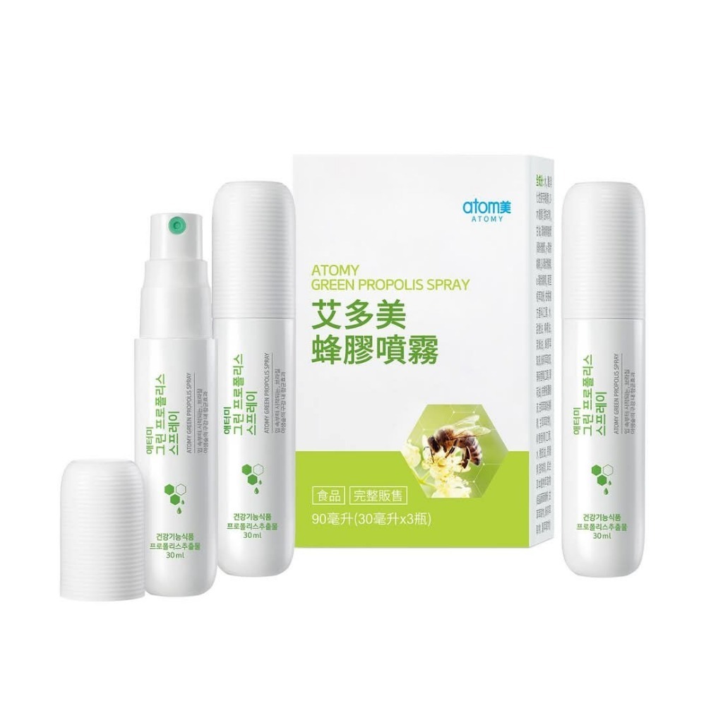 艾多美 蜂膠噴霧-細節圖2