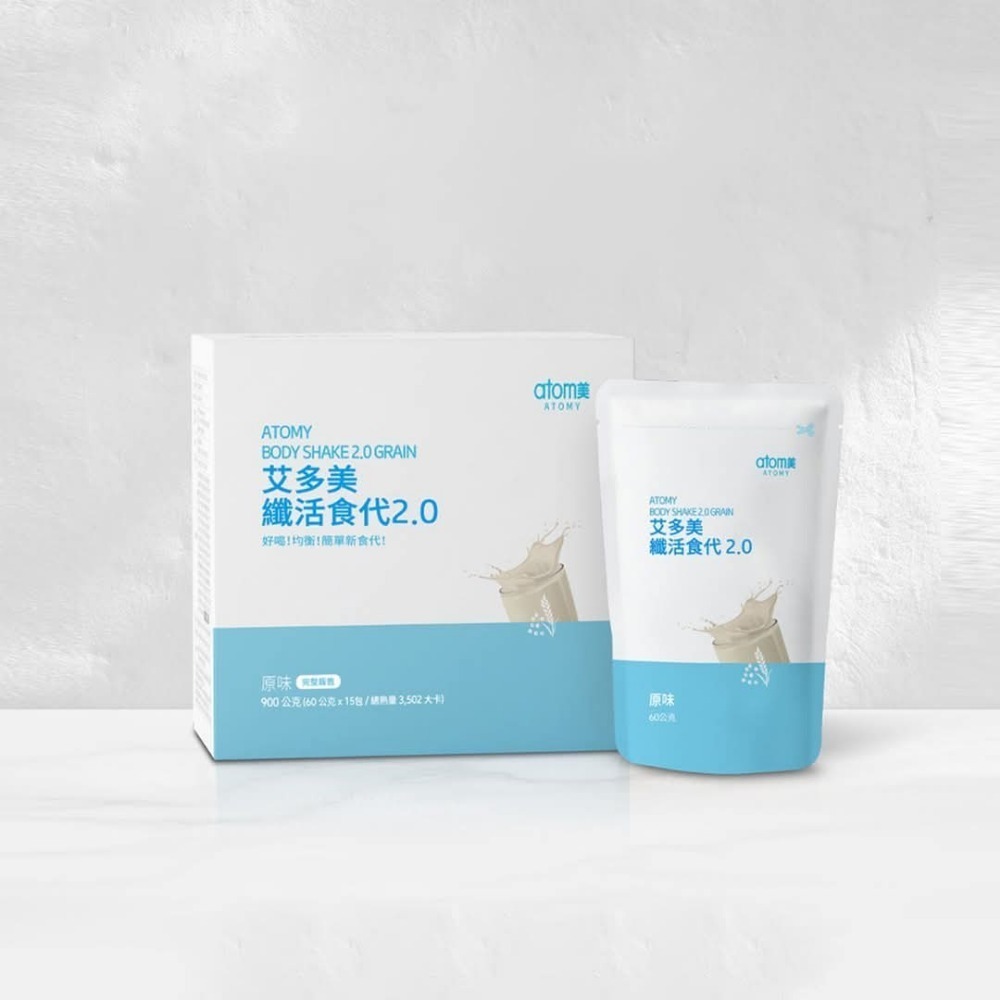 艾多美 纖活食代2.0➤原味、綠茶歐蕾、可可歐蕾(1盒)-細節圖2