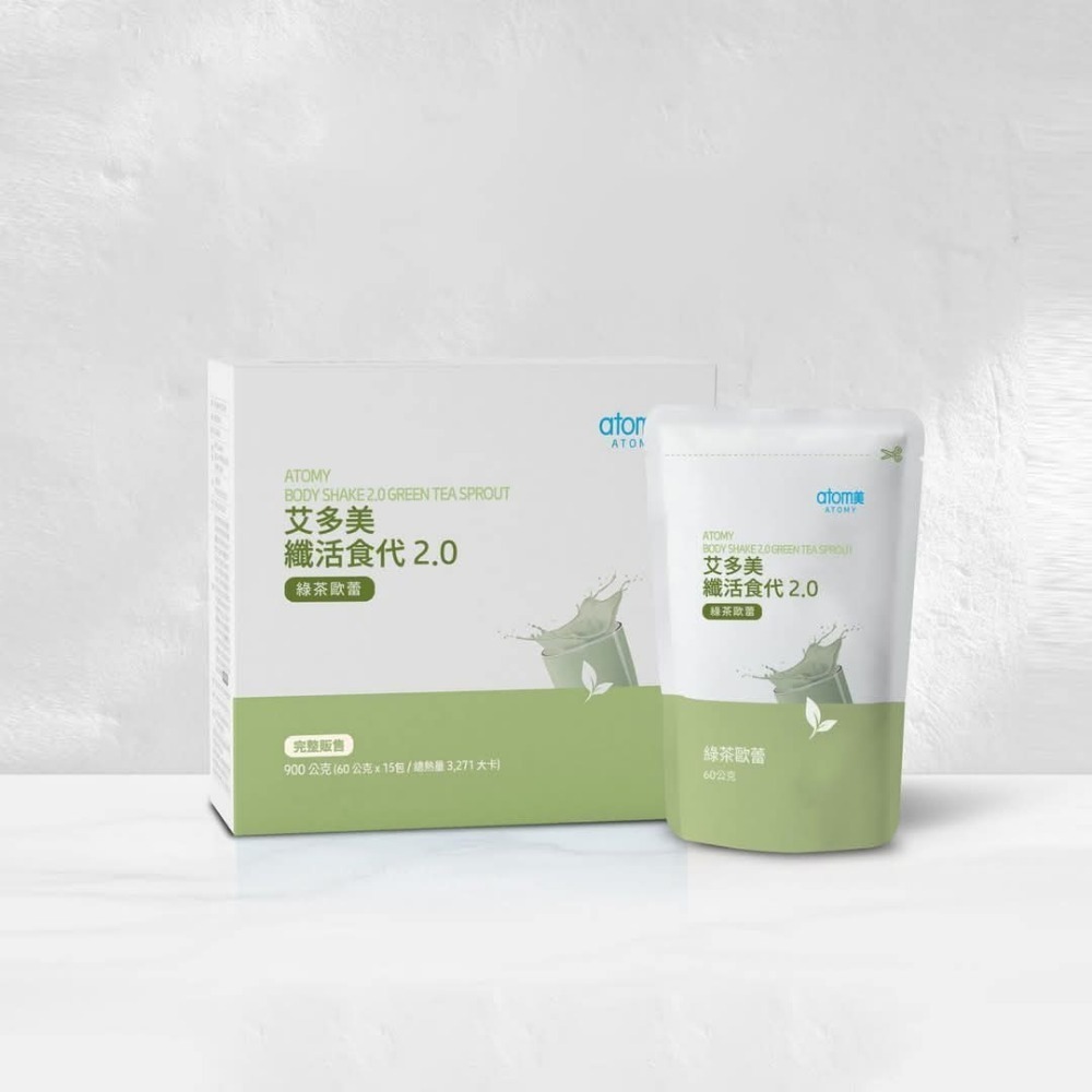 艾多美 纖活食代2.0➤原味、綠茶歐蕾、可可歐蕾(1盒)-細節圖3