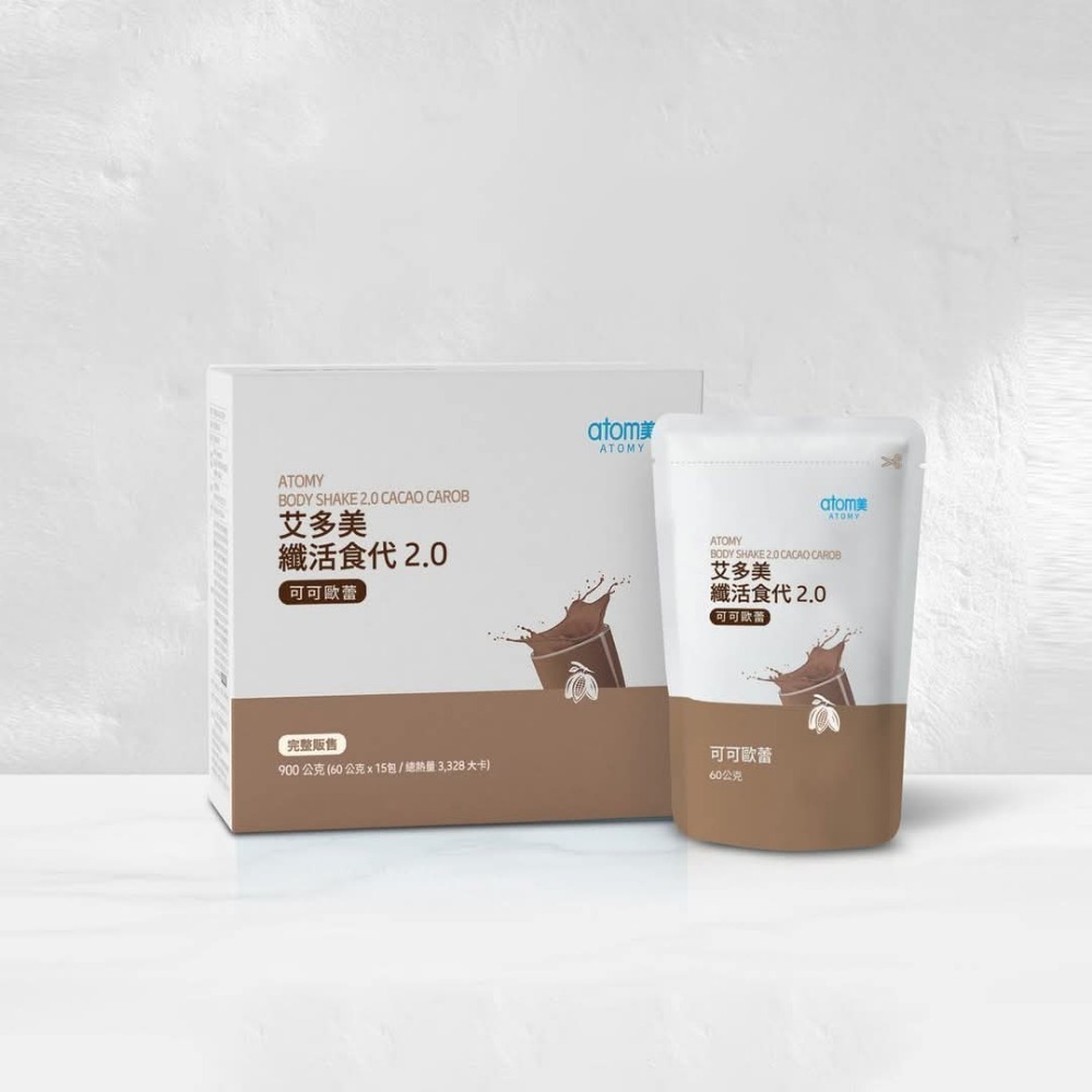 艾多美 纖活食代2.0➤原味、綠茶歐蕾、可可歐蕾(1盒)-細節圖4