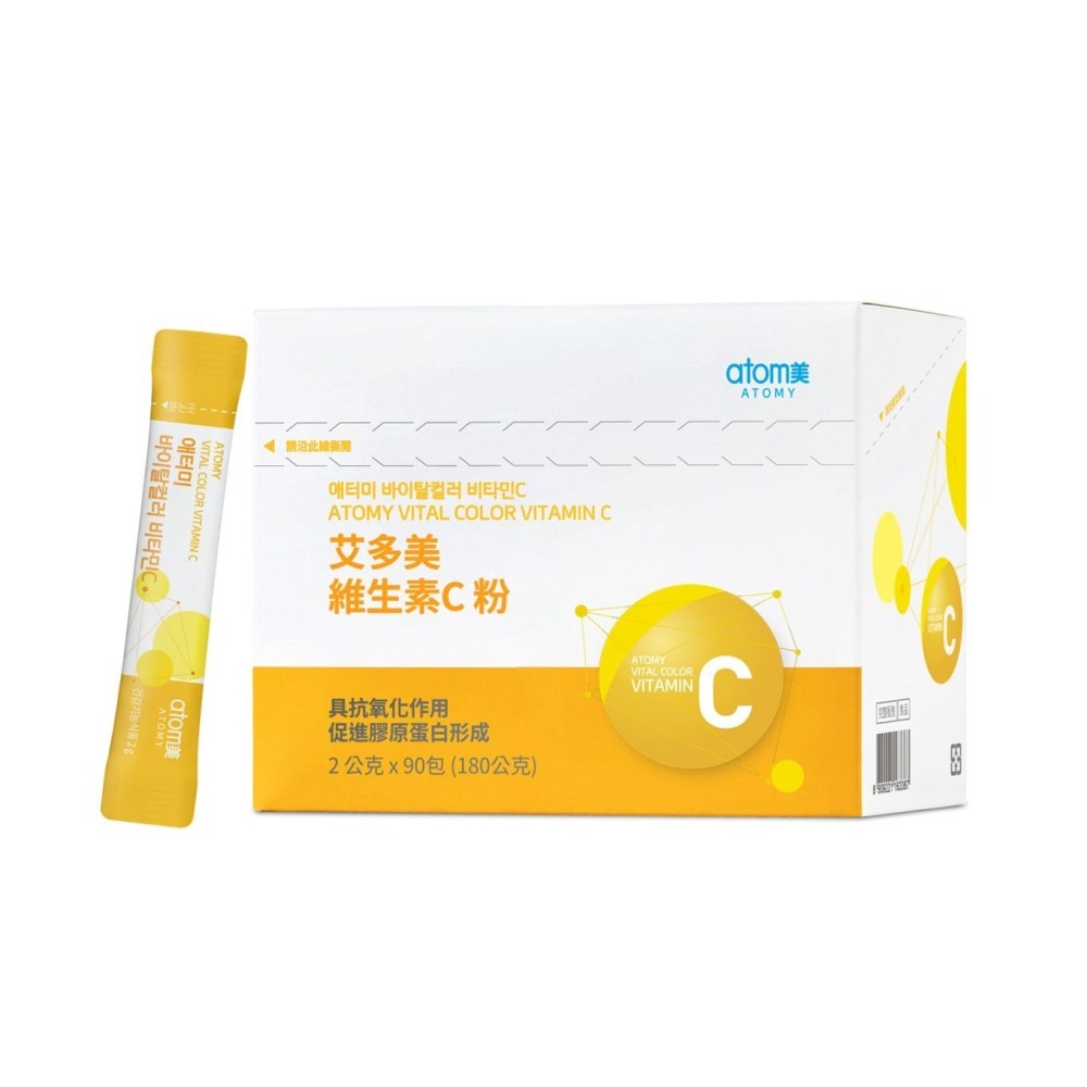 艾多美 維生素C粉-細節圖2