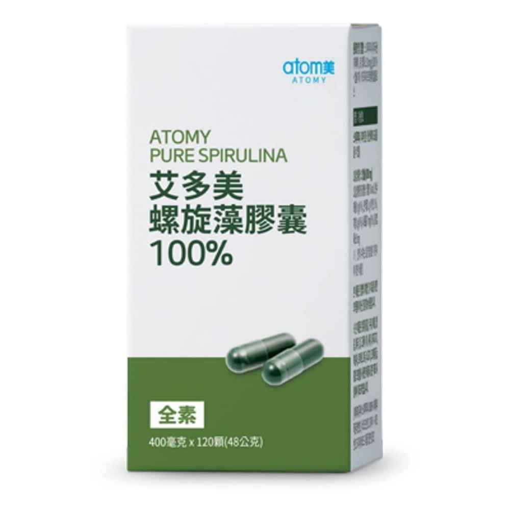 艾多美 螺旋藻膠囊 100%-細節圖3