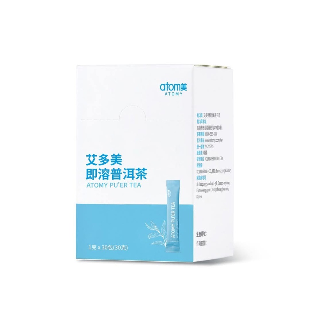 艾多美 即溶普洱茶-細節圖3