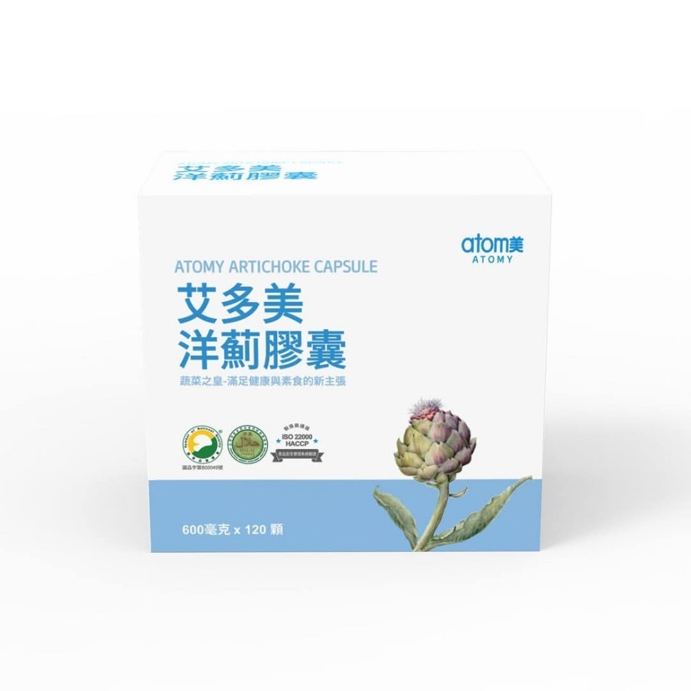 艾多美 洋薊膠囊-細節圖2