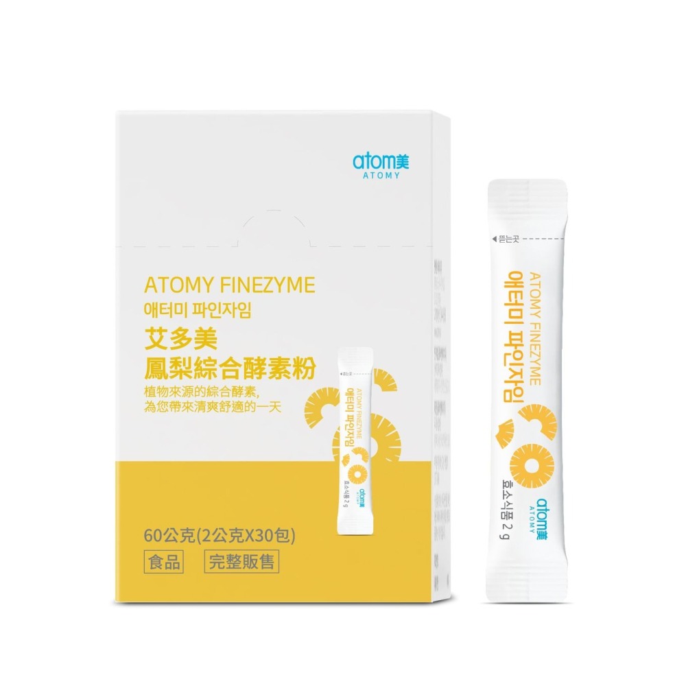 艾多美 鳳梨綜合酵素粉-細節圖2