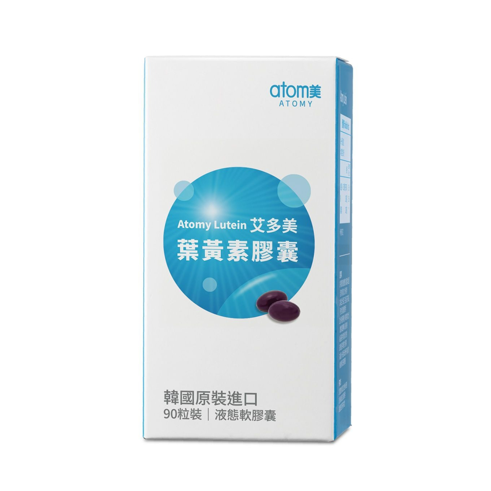 艾多美 葉黃素膠囊-細節圖3