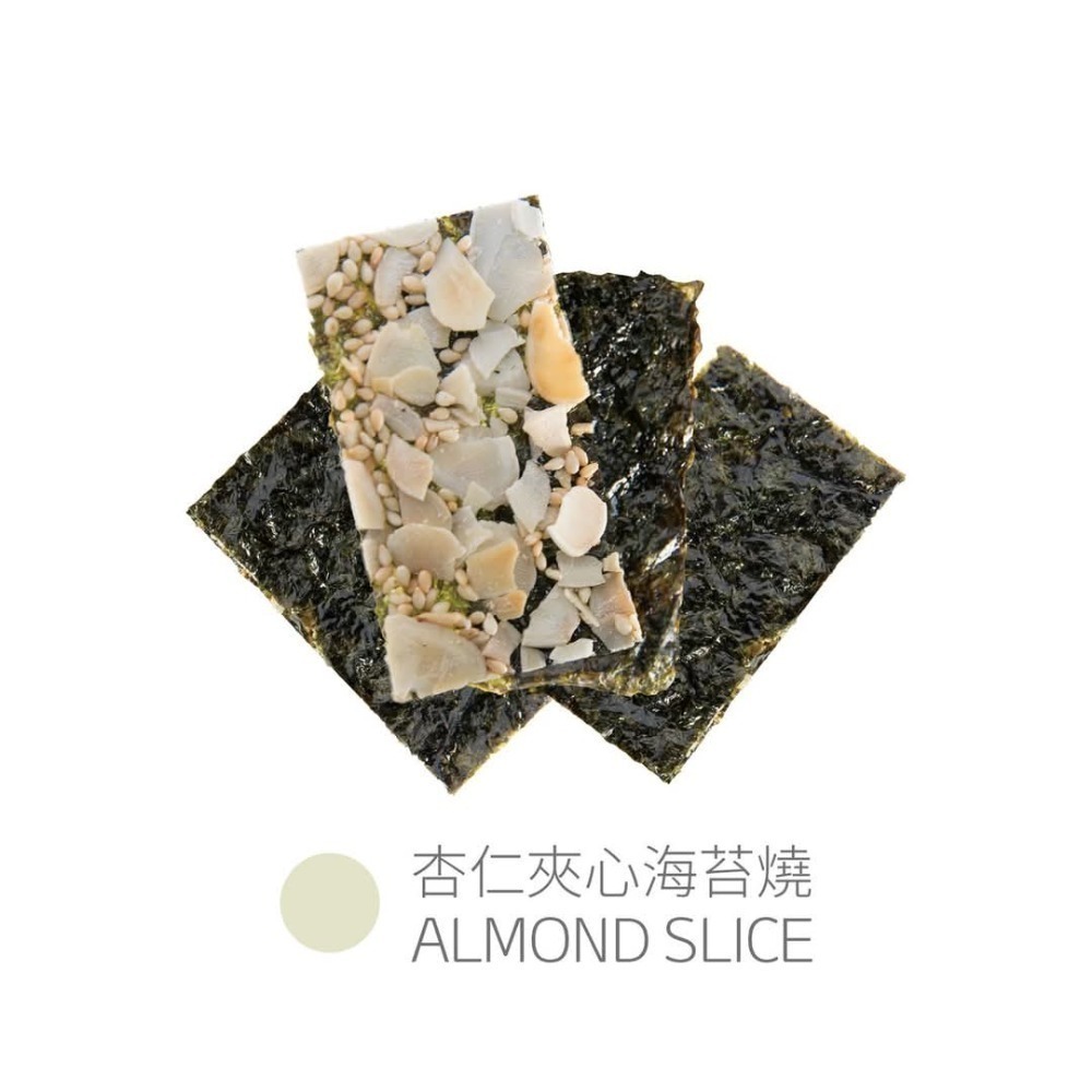 艾多美 夾心海苔燒(2盒裝)-細節圖5