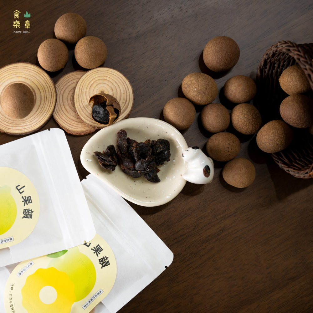 食山樂章・台中手工柴燒桂圓-細節圖3