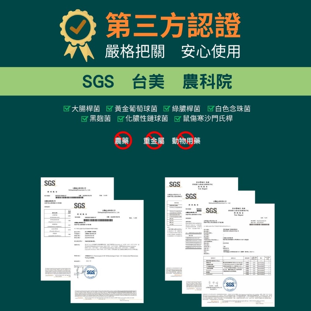 🐶新館開幕慶買二送一【肽愛你】肽立淨 抗菌液 寵物環境除臭噴霧 送抗菌液💧 天然抗菌胜肽 瞬間消臭 長效抗菌貓砂除臭-細節圖5