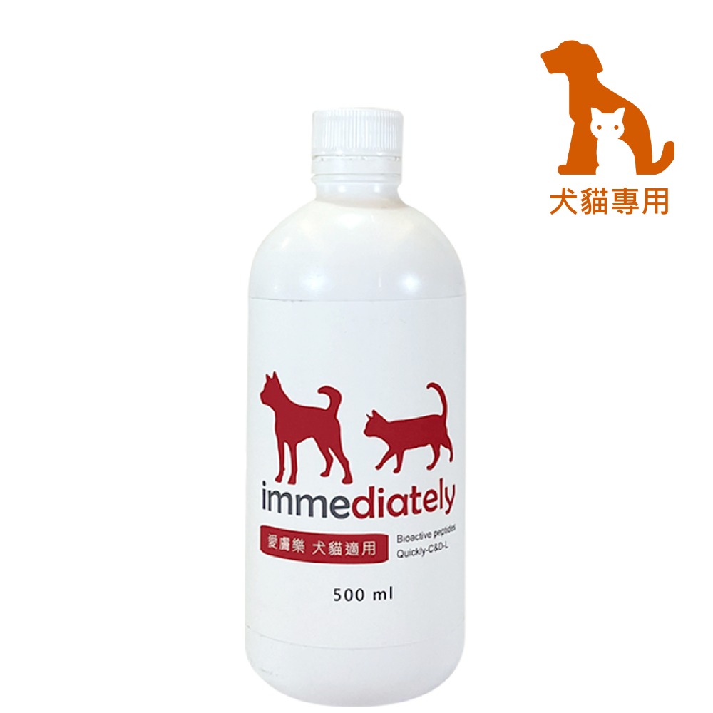 🐶買一送一  肽愛你 愛膚樂 犬貓寵物皮膚抗菌液 噴霧 送寵物環境除臭💧天然抗菌胜肽  敏感皮膚 除黴 除蚤 除蟲-細節圖7