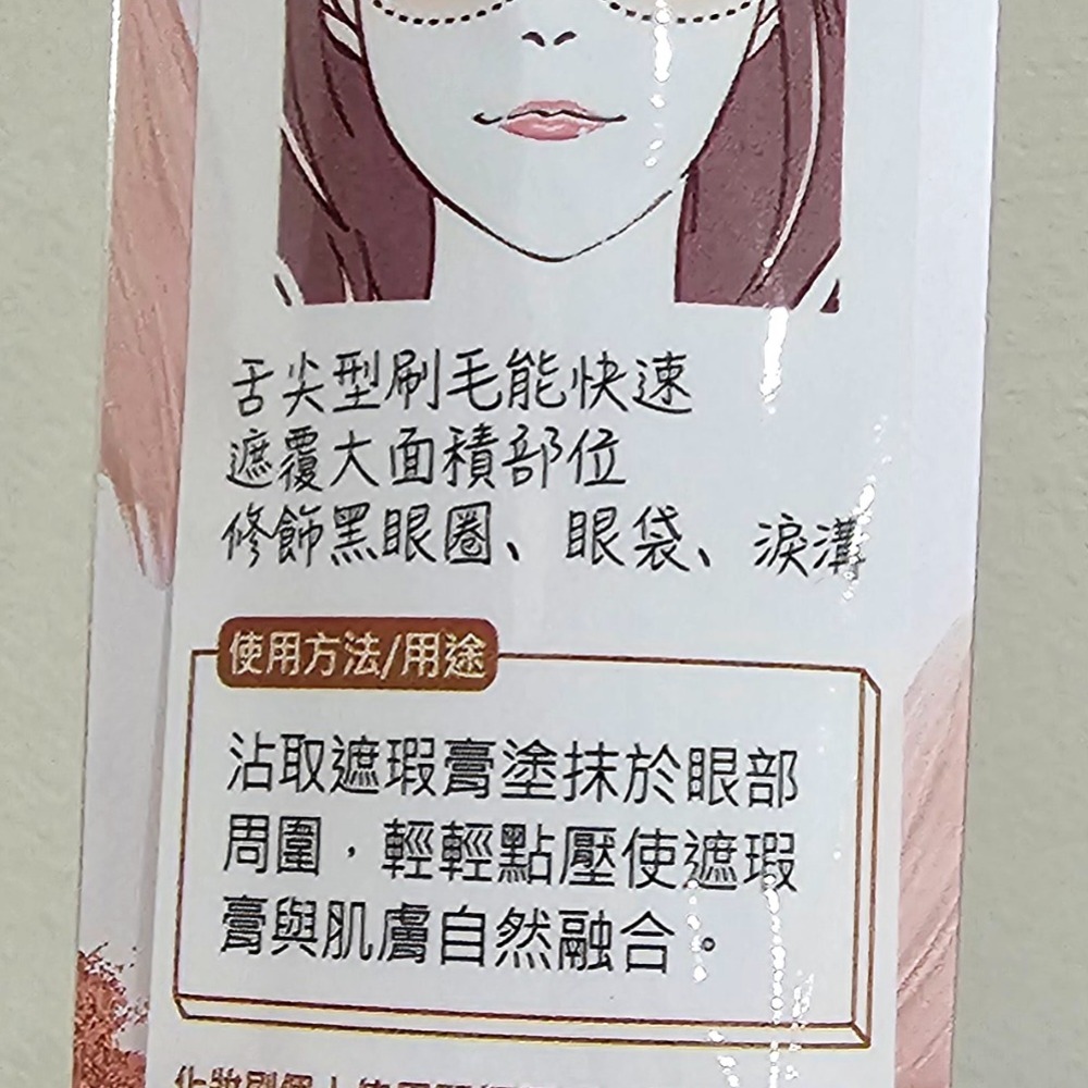 《Dear34》 pro user系列尖頭大遮暇刷U215尖頭小遮暇刷U216尼龍毛刷具cosmos-細節圖3