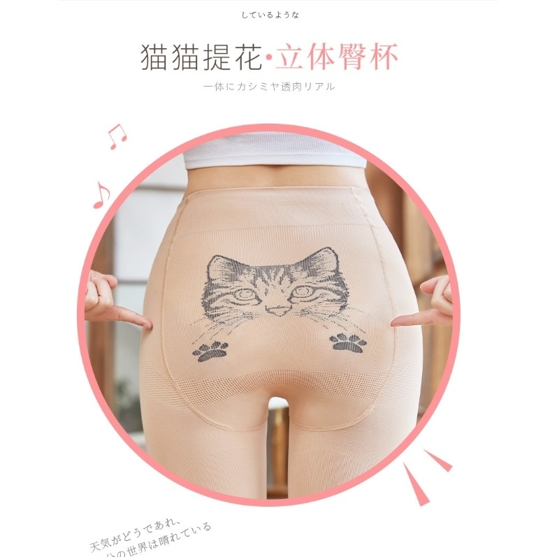 秋冬貓爪襪光腿神器女絲襪連褲襪加厚保暖打底襪女打底褲-秋冬款580D-細節圖2