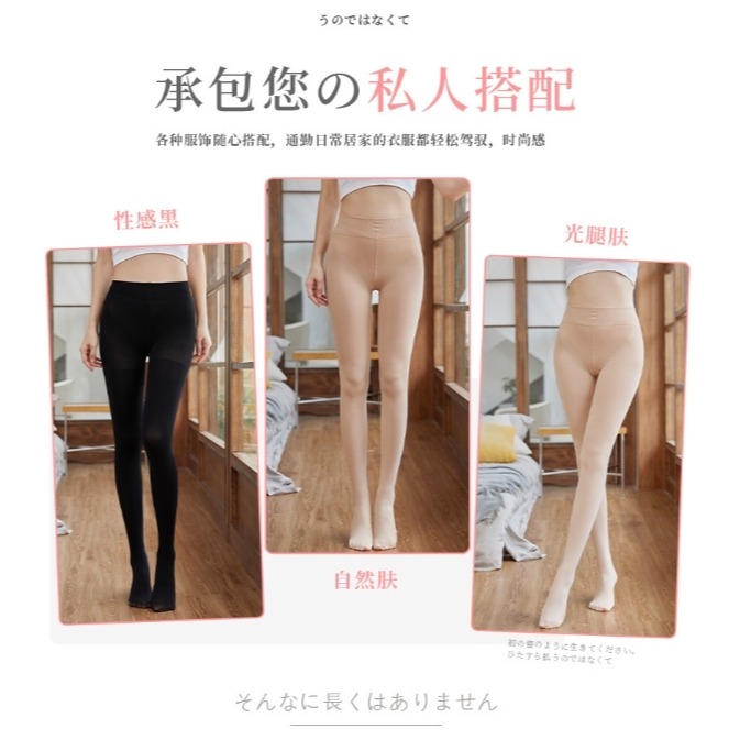 秋冬貓爪襪光腿神器女絲襪連褲襪加厚保暖打底襪女打底褲-秋冬款580D-細節圖3