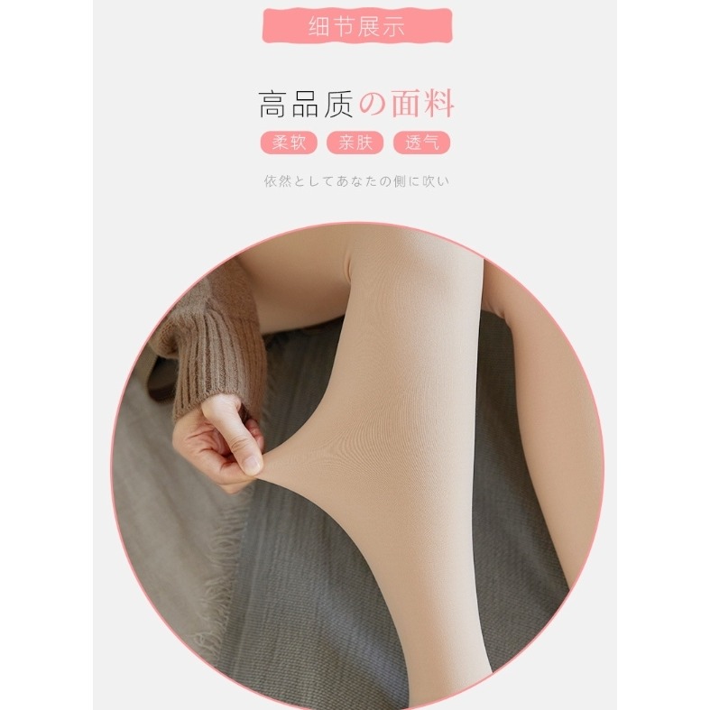 秋冬貓爪襪光腿神器女絲襪連褲襪加厚保暖打底襪女打底褲-秋冬款580D-細節圖4