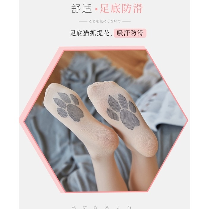 秋冬貓爪襪光腿神器女絲襪連褲襪加厚保暖打底襪女打底褲-秋冬款580D-細節圖5