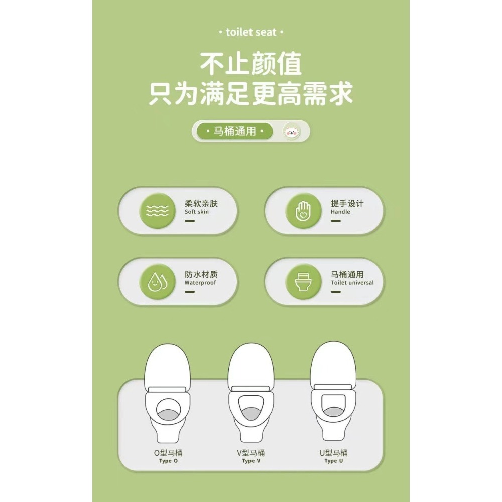 馬桶坐墊四季通卡通印花防水可擦洗家用馬桶圈坐墊EVA黏扣式手提-細節圖2