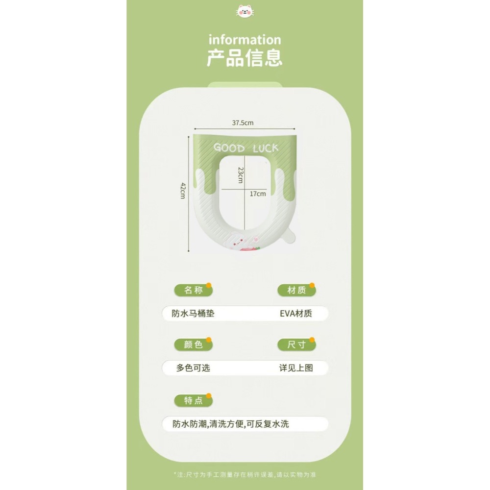 馬桶坐墊四季通卡通印花防水可擦洗家用馬桶圈坐墊EVA黏扣式手提-細節圖3