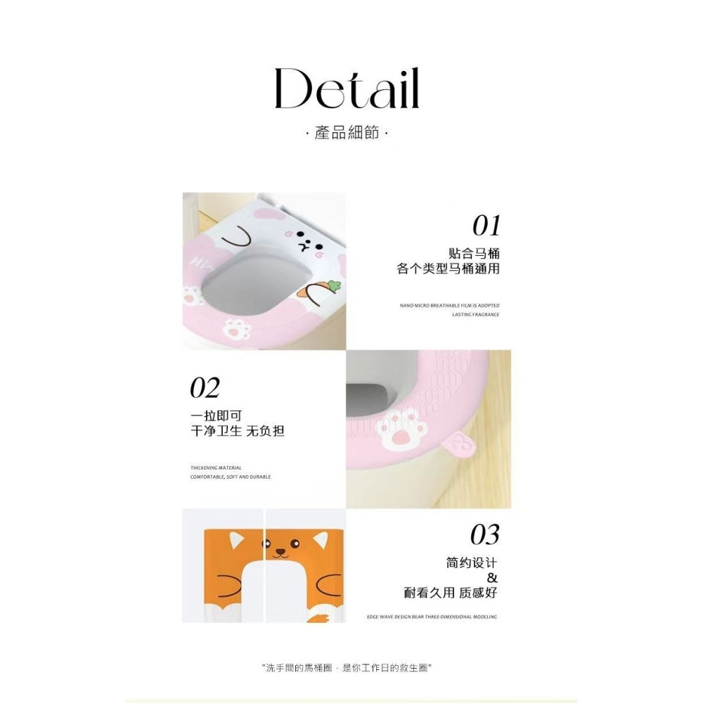 馬桶坐墊四季通卡通印花防水可擦洗家用馬桶圈坐墊EVA黏扣式手提-細節圖9