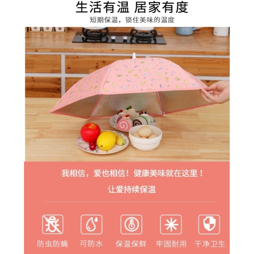 福利品-家用可折疊加厚餐桌罩廚房防蒼蠅食物罩桌蓋冬季保溫飯菜罩（財神貓）-細節圖3