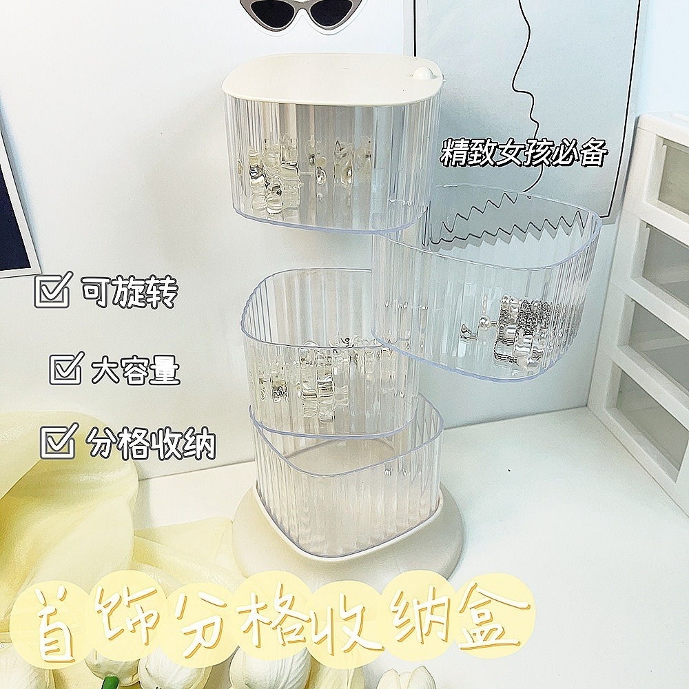 精緻飾品收納盒首飾髮夾頭繩收納宿舍臥室防塵桌面透明收納整理盒-透明白色四層-細節圖2
