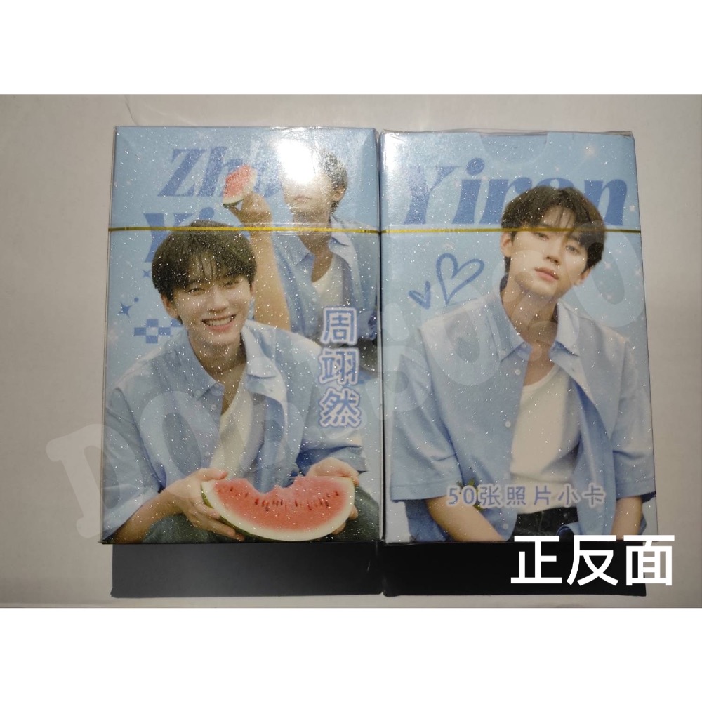 預購-周翊然鐳射小卡 雙面小卡-規格圖1