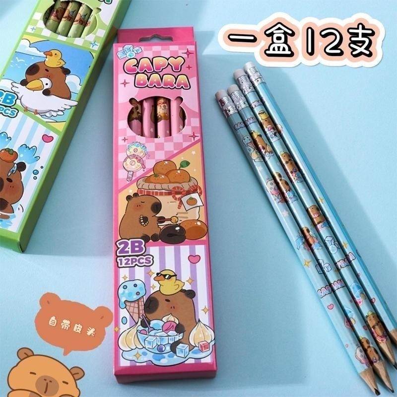 【俊購商城】卡皮巴拉2B鉛筆12支一盒 小學生鉛筆文具禮盒 學生必備文具-細節圖3
