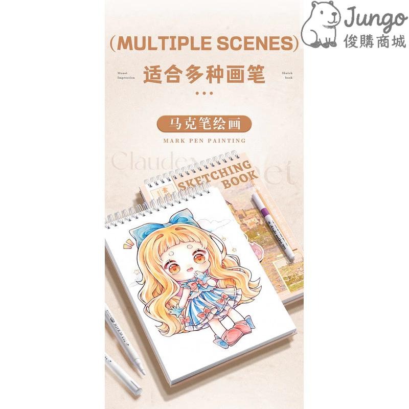 【俊購商城】加厚素描本小學生畫畫本 兒童美術 可撕人物圖畫本 A4繪畫本 8K素描紙 16K素描本-細節圖5