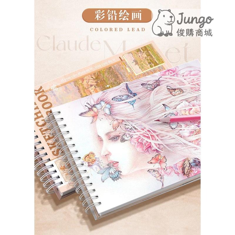 【俊購商城】加厚素描本小學生畫畫本 兒童美術 可撕人物圖畫本 A4繪畫本 8K素描紙 16K素描本-細節圖6