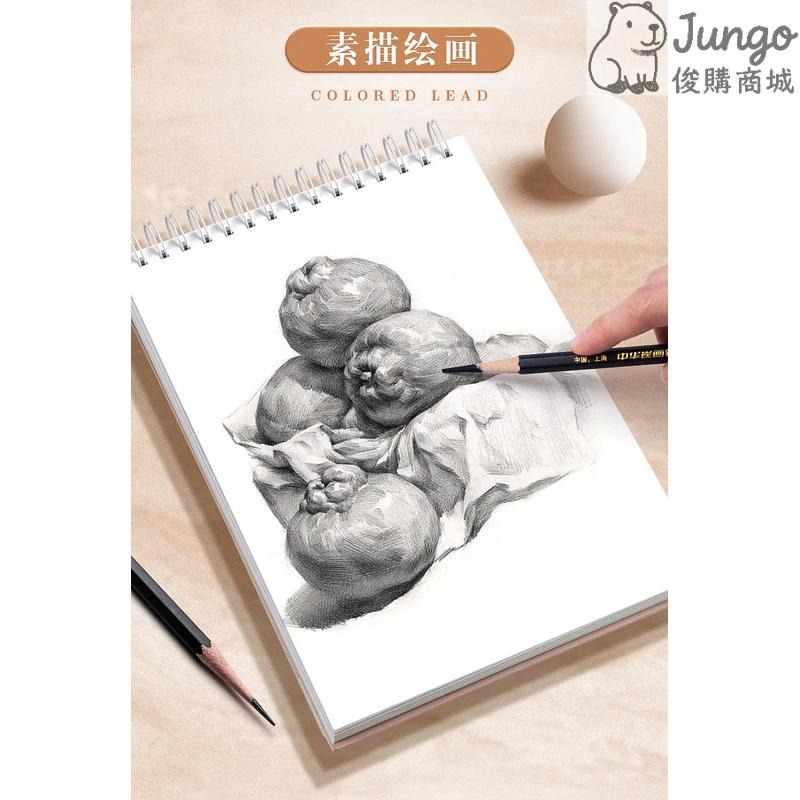 【俊購商城】加厚素描本小學生畫畫本 兒童美術 可撕人物圖畫本 A4繪畫本 8K素描紙 16K素描本-細節圖7