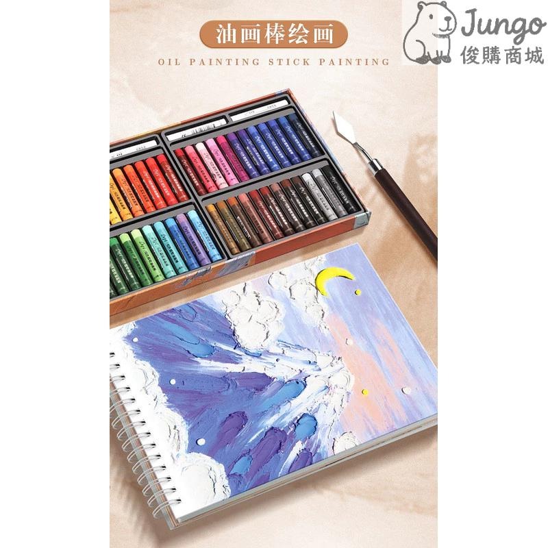 【俊購商城】加厚素描本小學生畫畫本 兒童美術 可撕人物圖畫本 A4繪畫本 8K素描紙 16K素描本-細節圖8