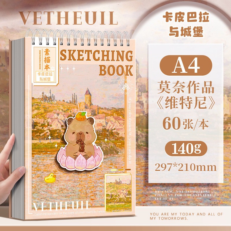 【俊購商城】加厚素描本小學生畫畫本 兒童美術 可撕人物圖畫本 A4繪畫本 8K素描紙 16K素描本-規格圖9