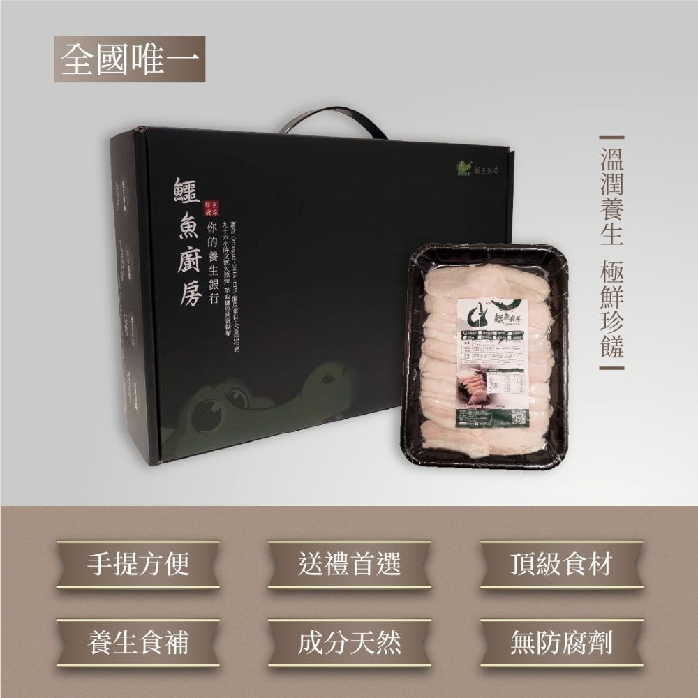 【鱷魚廚房】伴手禮盒：鱷魚菲力火鍋肉片（大3盒） 1.5~2.5mm 炙燒握壽司 燒烤BBQ涮火鍋 低脂高蛋白 養氣補元-細節圖6