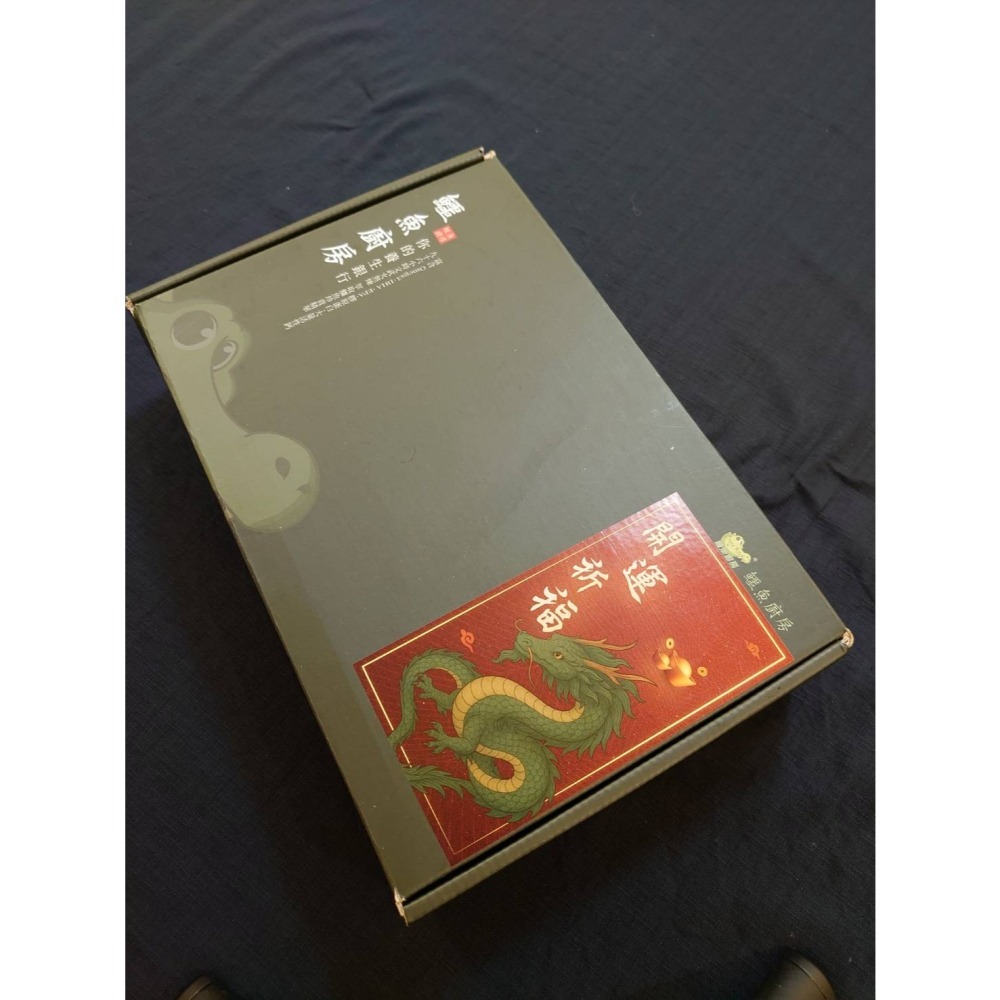 【鱷魚廚房】伴手禮盒：鱷魚菲力火鍋肉片（大3盒） 1.5~2.5mm 炙燒握壽司 燒烤BBQ涮火鍋 低脂高蛋白 養氣補元-細節圖7