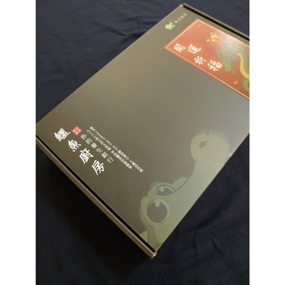 【鱷魚廚房】福德開運禮盒：鱷龍煲湯+紹興鱷香腸 開運祈福 消災解鱷 補財庫 拜土地公地基主 祭祖敬神 送鱷龍甲殼幸運福袋-細節圖6