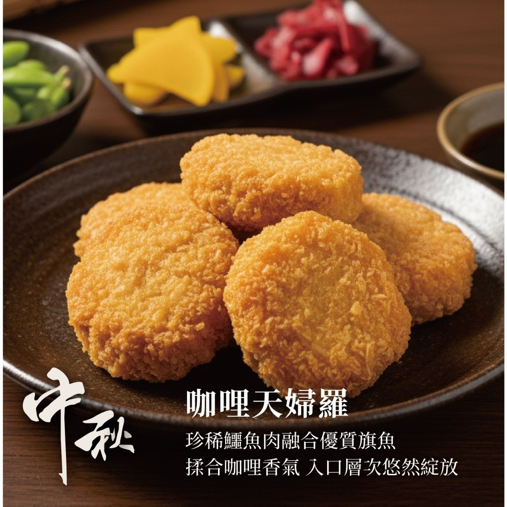 【鱷魚廚房】福德開運禮盒：鱷龍煲湯+鱷天婦羅 開運祈福 消災解鱷 補財庫 拜土地公地基主 祭祖敬神 送鱷龍甲殼幸運福袋-細節圖5