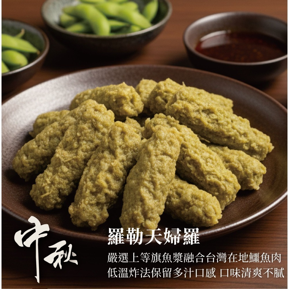 【鱷魚廚房】福德開運禮盒：鱷龍煲湯+鱷天婦羅 開運祈福 消災解鱷 補財庫 拜土地公地基主 祭祖敬神 送鱷龍甲殼幸運福袋-細節圖6