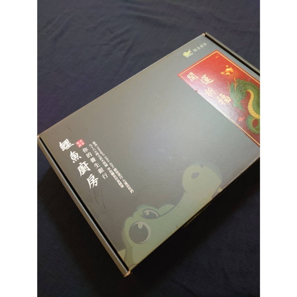 【鱷魚廚房】福德開運禮盒：鱷龍煲湯+鱷天婦羅 開運祈福 消災解鱷 補財庫 拜土地公地基主 祭祖敬神 送鱷龍甲殼幸運福袋-細節圖7