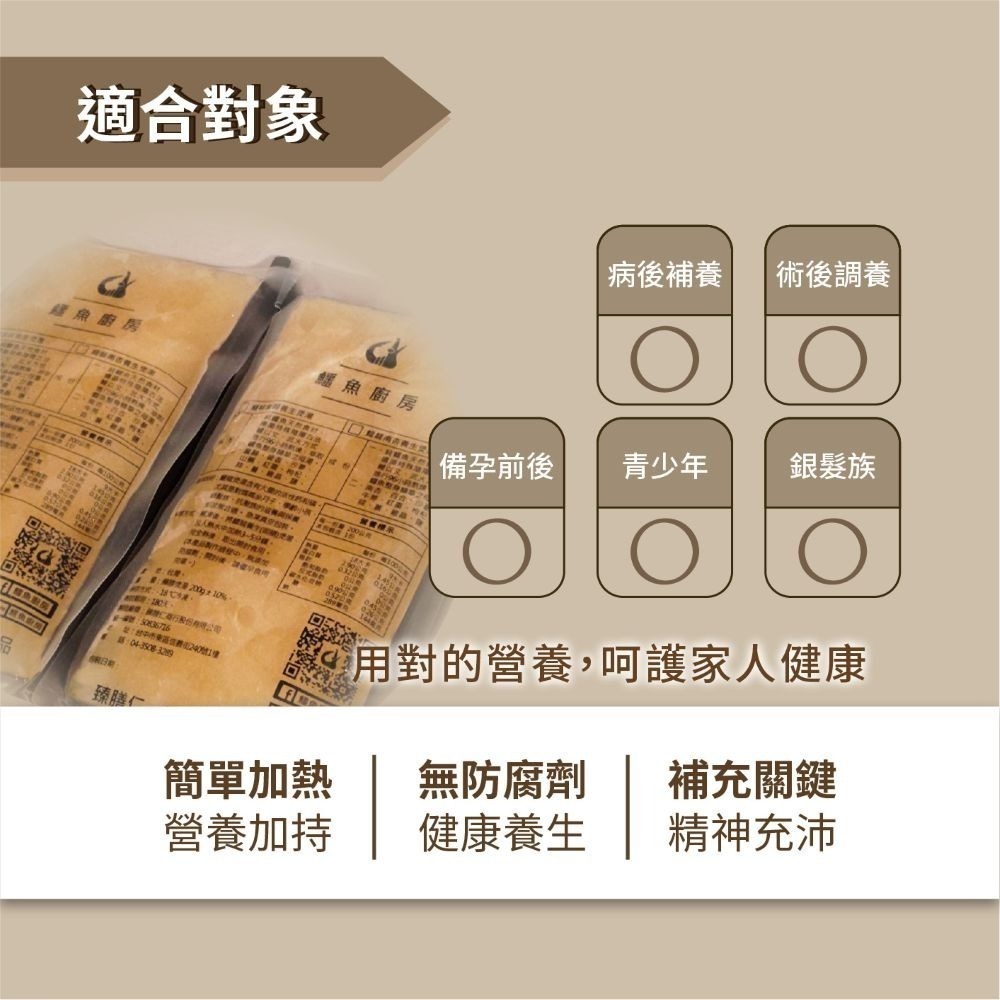 【鱷魚廚房】鱷龍養生煲湯 禮盒 燉盅包 6入/9入 銀髮族 後新冠 哮喘 過敏 三高 餵母乳 坐月子 關節修復 術後補養-細節圖5