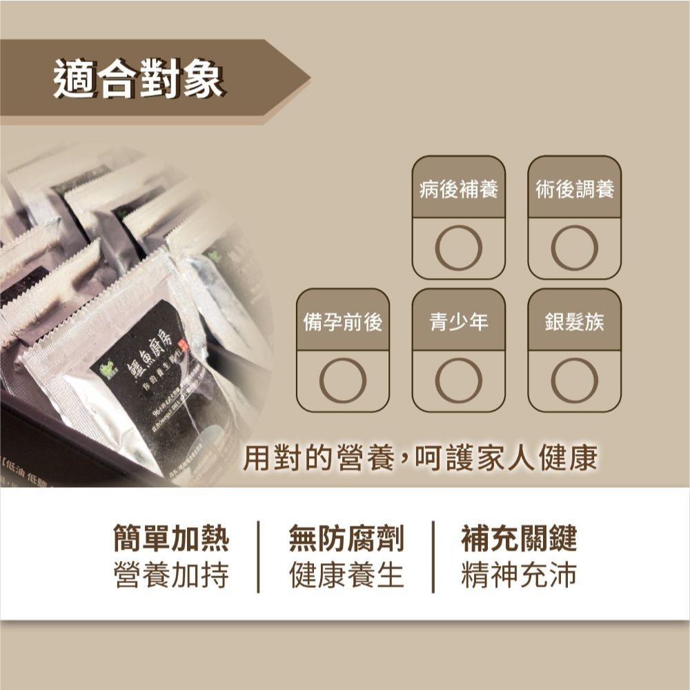 【鱷魚廚房】鱷龍養生煲湯禮盒 即飲包12/18/36入 銀髮族三高 後新冠 哮喘 過敏 坐月子 關節修復 術後或病後補養-細節圖5