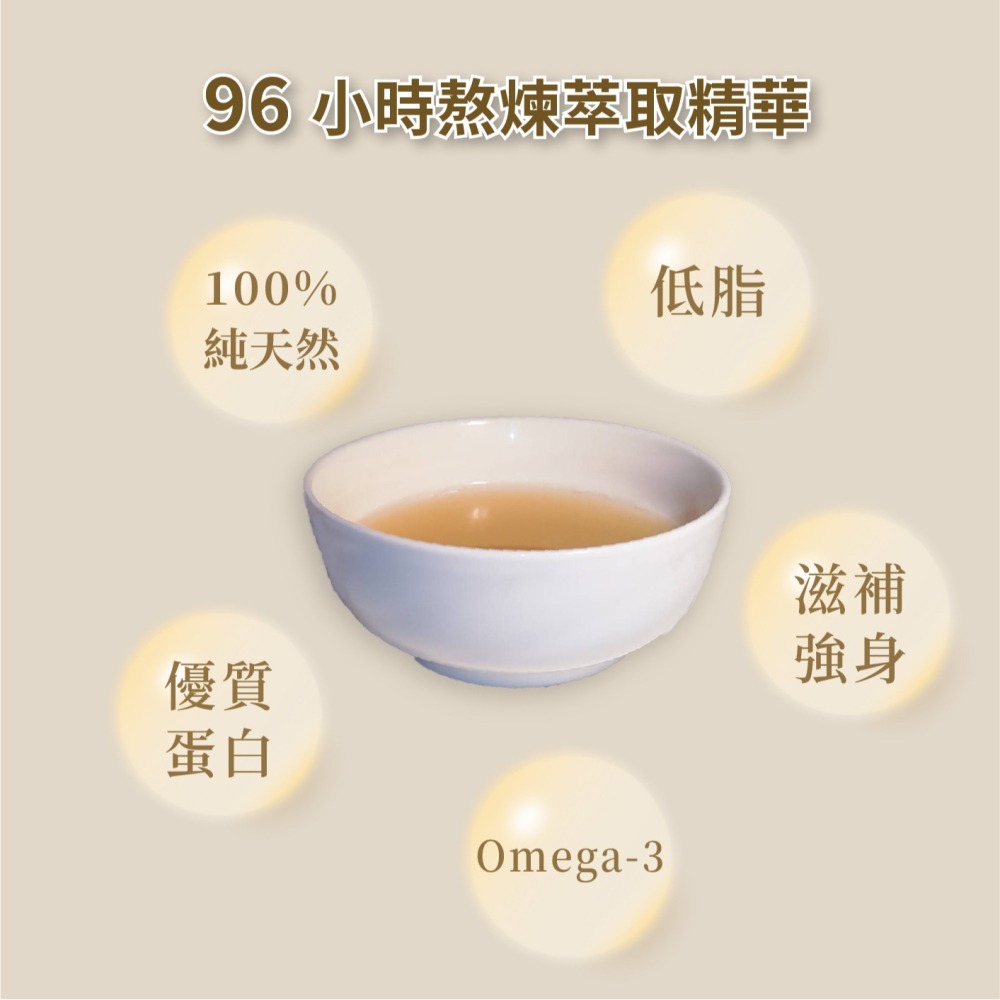 【鱷魚廚房】母親節禮盒 鱷龍養生煲湯12入即飲包禮盒 銀髮族三高 後新冠 哮喘 過敏 坐月子 關節修復 術後補養-細節圖3