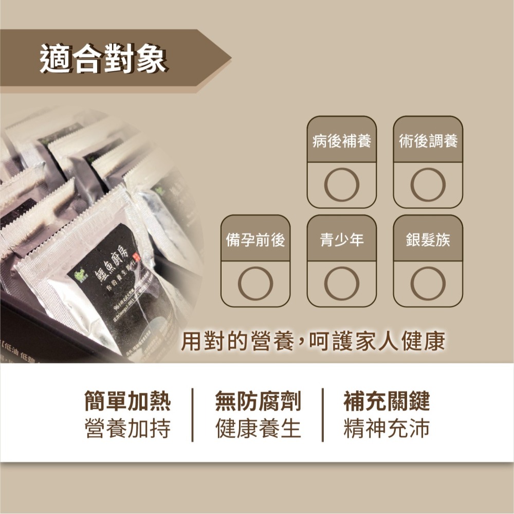 【鱷魚廚房】母親節禮盒 鱷龍養生煲湯12入即飲包禮盒 銀髮族三高 後新冠 哮喘 過敏 坐月子 關節修復 術後補養-細節圖4