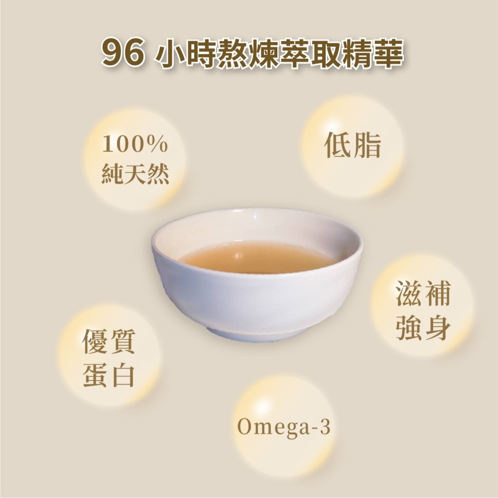 【鱷魚廚房】父親節禮盒 鱷龍養生煲湯12入即飲包禮盒 銀髮族三高 後新冠 哮喘 過敏 坐月子 關節修復 術後補養-細節圖3