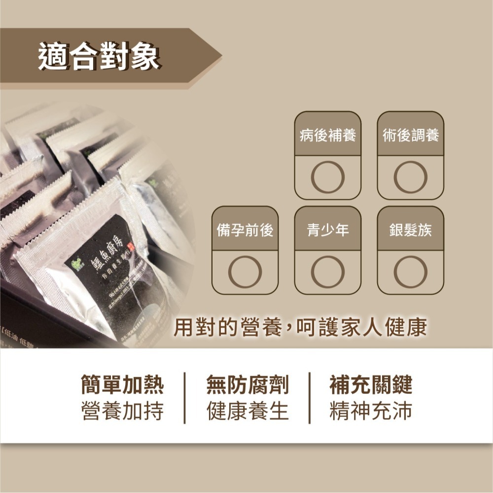 【鱷魚廚房】父親節禮盒 鱷龍養生煲湯12入即飲包禮盒 銀髮族三高 後新冠 哮喘 過敏 坐月子 關節修復 術後補養-細節圖4
