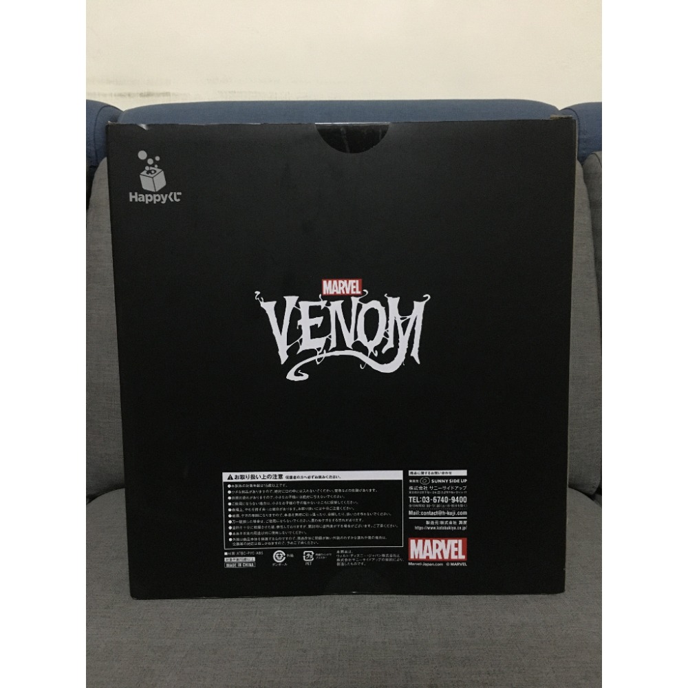 《全新未拆》日版 一番賞 Happyくじ 漫威 Marvel Venom 猛毒 屠殺 血蜘蛛 Last賞 最後賞-細節圖5