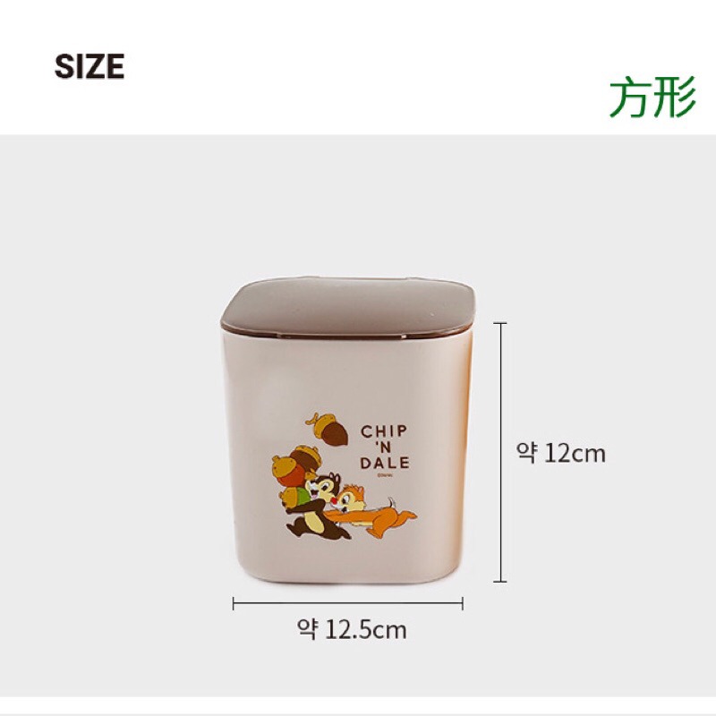 《正版》韓國 大創 Daiso 迪士尼 奇奇蒂蒂 花栗鼠 桌上型 車用 迷你 垃圾桶 筆筒 置物盒 收納盒-細節圖6