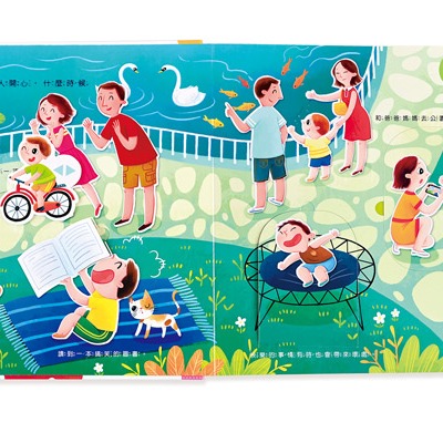 風車 跟壞脾氣說拜拜-幼兒情緒管理互動遊戲書 Food超人-細節圖2