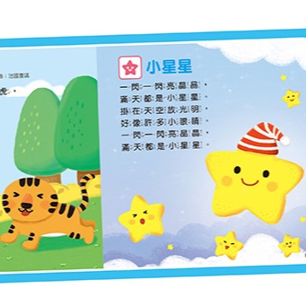 FOOD超人 歡唱麥克風:我是K歌王*新版*-細節圖2